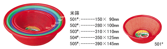 淘米筛